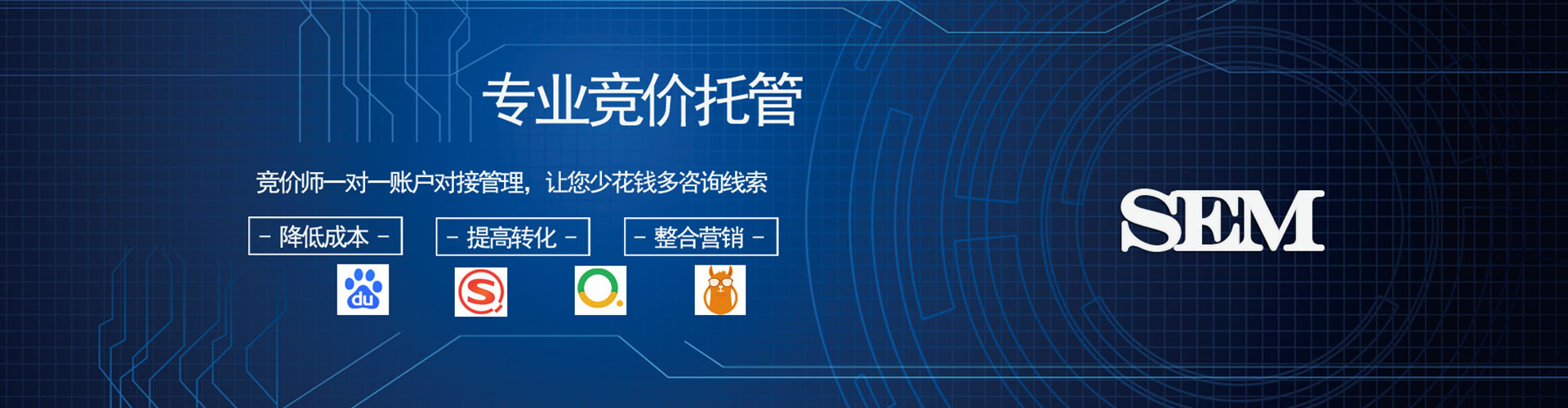 丹棱谷歌sem