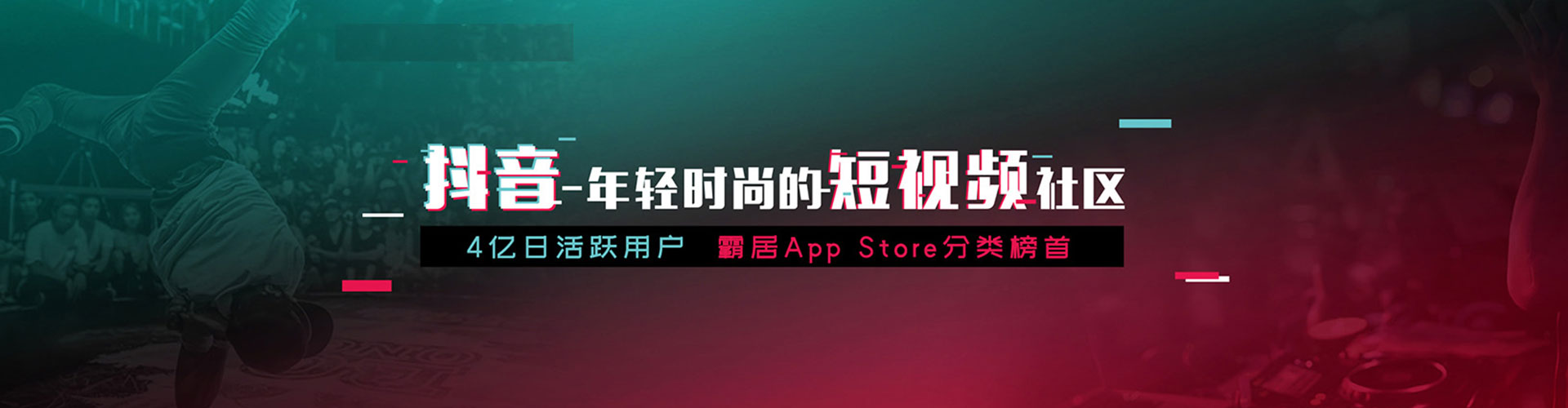 丹棱朋友圈信息流