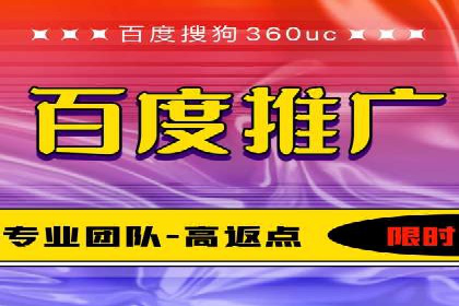 网络推广开户技巧：经典案例分析